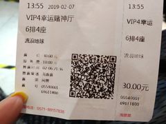 -至潮影城(庆春路锦和大厦店)