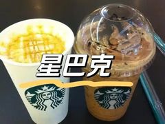 -星巴克臻选(济南万达店)