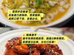 -阿明小菜·海鲜·上海菜(梅陇店)