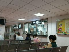 挂号收费处-深圳市人民医院(留医部)