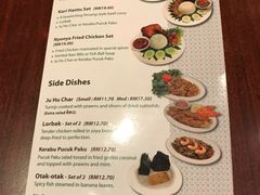 菜单-小槟城美食馆