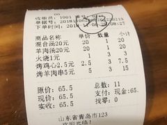 -褚氏岛城一汤(闽江路店)