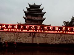 android_upload_pic-张关合渣(航空大道店)