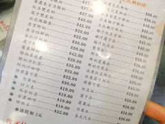 菜单-义顺牛奶公司(庇利金街店)