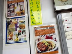 -兰芳园(中环老店)