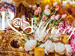 -绍兴中金豪庭大酒店