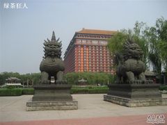 -大明幻境第一城