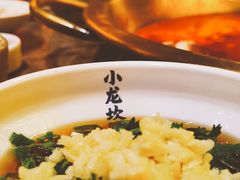 -小龙坎火锅(全球总店)