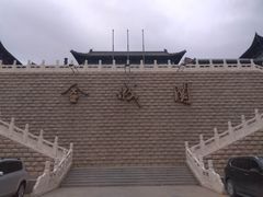 -兰州黄河桥梁博物馆