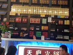 -天府火锅·始于1989年(老城十字街店)