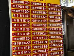 -凌记
