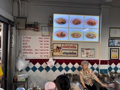 -Kha Mu Charoensang(Silom)