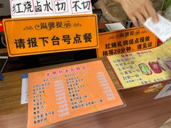 菜单-光明刘冰乳鸽店(光明法政北路店)