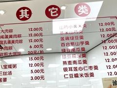 -常州糕团店(北大街新世纪商城店)