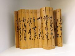 -瑞幸咖啡(清华科技园·唐诗主题店)