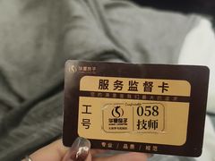 -华夏良子·足道SPA艾灸(金皇大厦店)