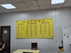 -佳佳面馆(龙首村东区店)
