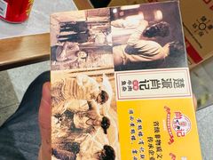-肖记公安牛肉鱼杂馆·省级非物质文化遗产(江汉路直营店)