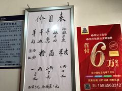 -无名羊肉粉(赤水店)