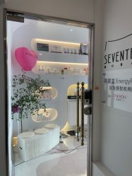 -ST时柒·问题肌抗衰美颜所