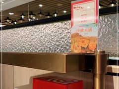 -海底捞火锅(大融城店)