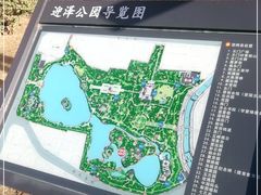 -迎泽公园