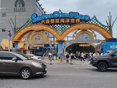 -大连圣亚海洋世界