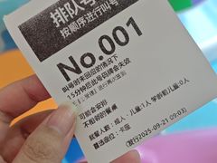 -麦当劳(凯德MALL太阳宫店)