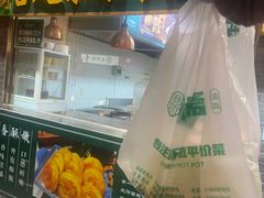 -宫廷香酥牛肉饼(灯市口大街小区店)