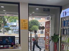 -千米手机电脑维修回收(吴中路店)