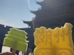 -花姨·老电影院果汁冰(88号店)