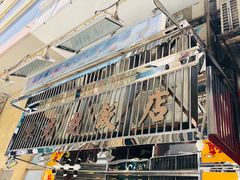 门面-陈光记烧腊店(罗保博士街店)