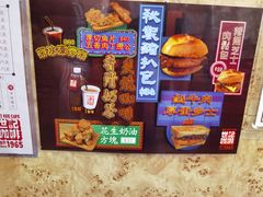 -世记咖啡(氹仔外卖店)