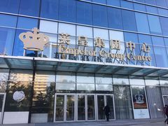 -英皇电影城(英皇集团中心IMAX店)