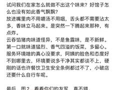 -香港久记牛腩云吞面(友好广场店)