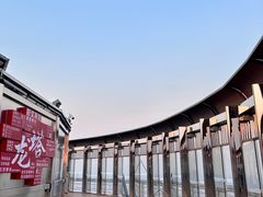 -龙塔