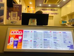 -一只酸奶牛(八一路店)