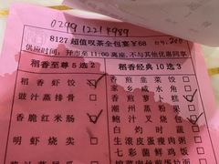 -稻香酒家·35年老字号(侨光店)