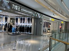 -成都银泰城