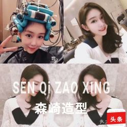 -GIRL STYLE 烫发·染发沙龙