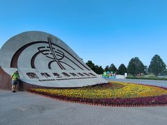 -秦始皇帝陵博物院(兵马俑)