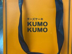 -KUMO KUMO甜品·冰淇淋(深圳壹方城店)