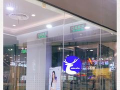 -瑞幸咖啡(汇星商业中心店)