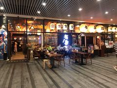 门面-有喜屋·深夜食堂(环宇荟店)