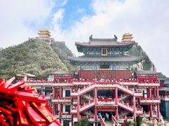 -老君山风景名胜区