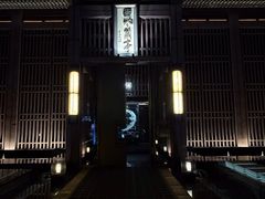 -曲水兰亭(北京四惠店)