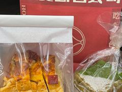 -富贵面包公司(运河店)