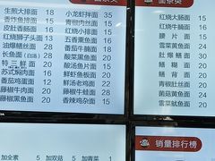 -常熟炒浇面馆(蓝旗街店)