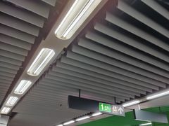 -宝安中心(地铁站)