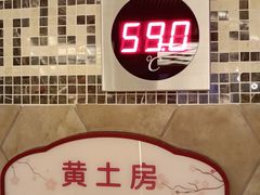 -汤连得温泉馆(宝山店)